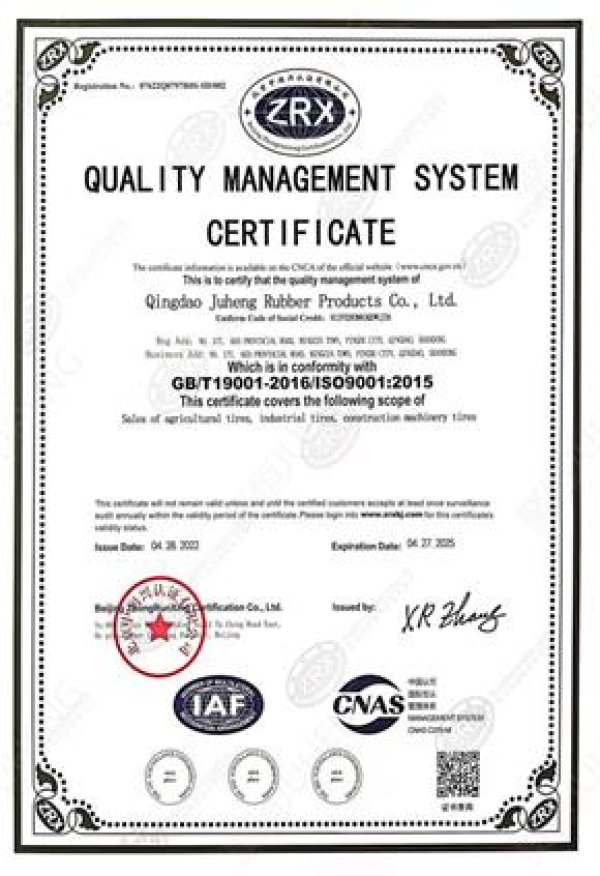ISO9001